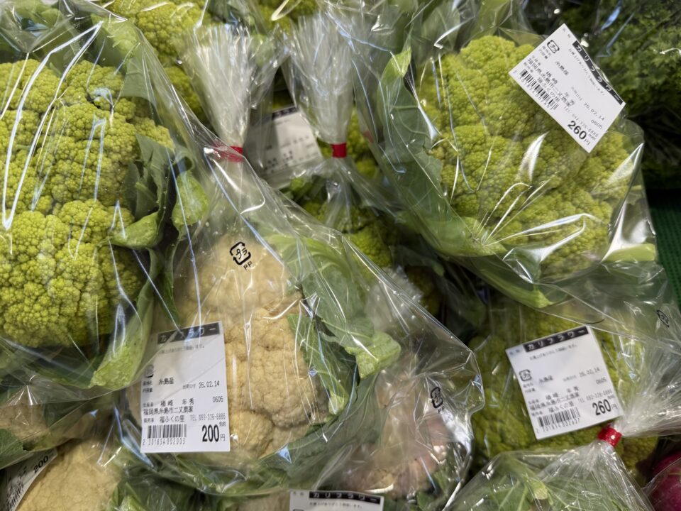 【福岡県糸島市】福ふくの里：二丈福吉の直売所・産直所