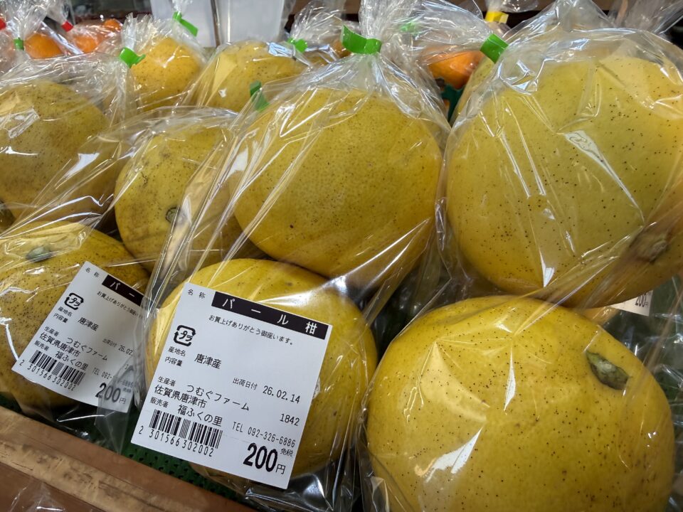 【福岡県糸島市】福ふくの里：二丈福吉の直売所・産直所