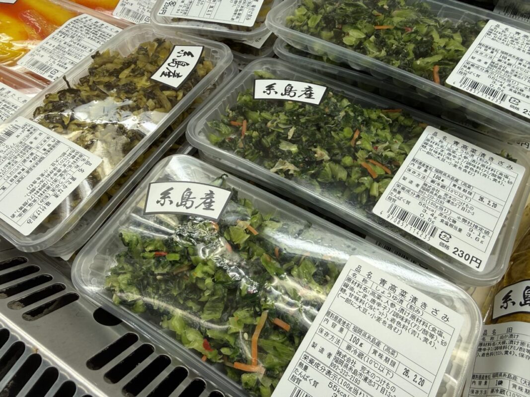 【福岡県糸島市】福ふくの里：二丈福吉の直売所・産直所