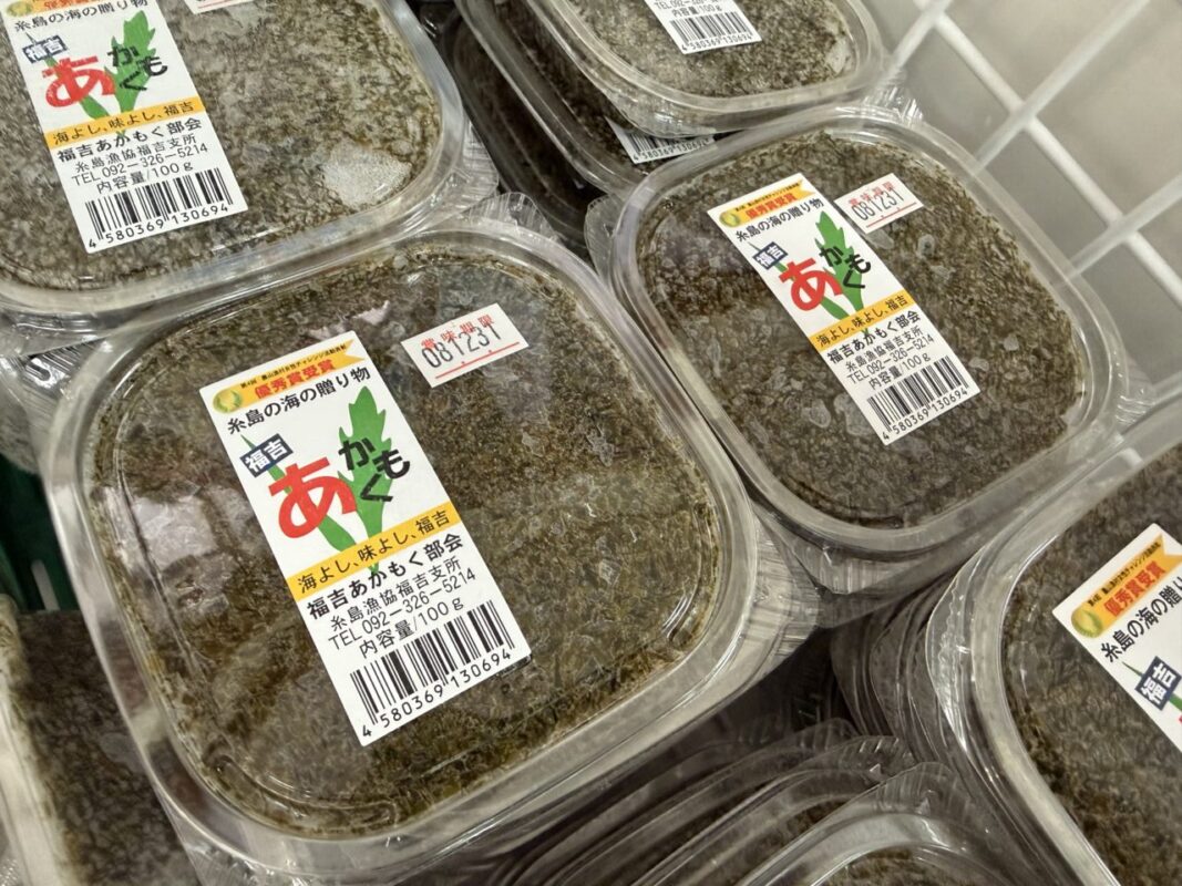 【福岡県糸島市】福ふくの里：二丈福吉の直売所・産直所