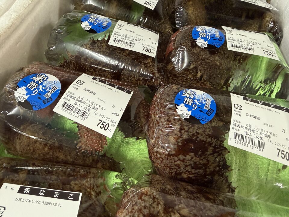 【福岡県糸島市】福ふくの里：二丈福吉の直売所・産直所