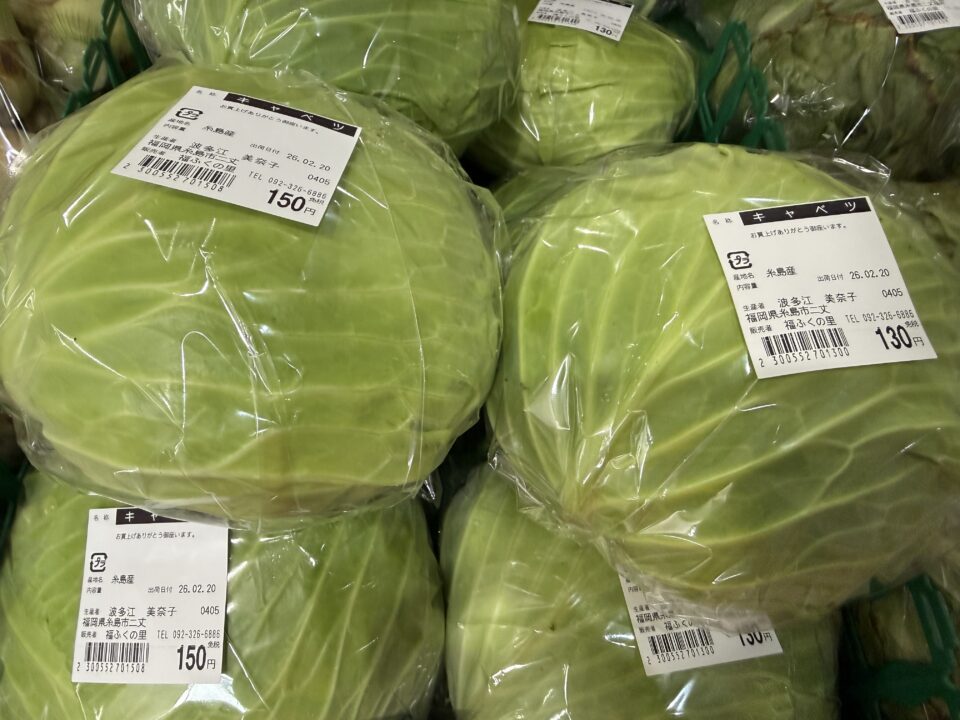 【福岡県糸島市】福ふくの里：二丈福吉の直売所・産直所