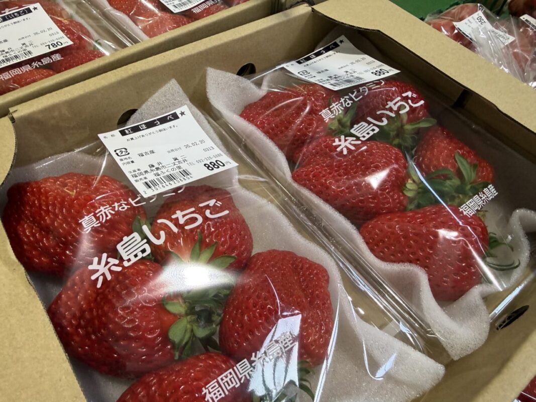 【福岡県糸島市】福ふくの里：二丈福吉の直売所・産直所