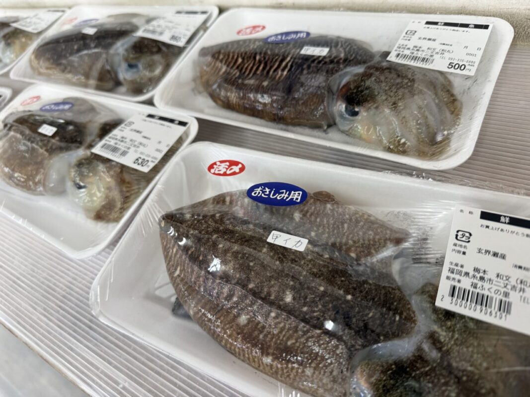 【福岡県糸島市】福ふくの里：二丈福吉の直売所・産直所