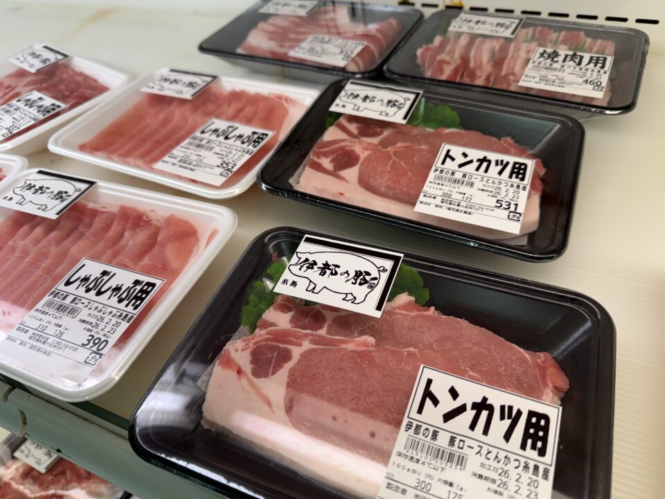 【福岡県糸島市】福ふくの里：二丈福吉の直売所・産直所