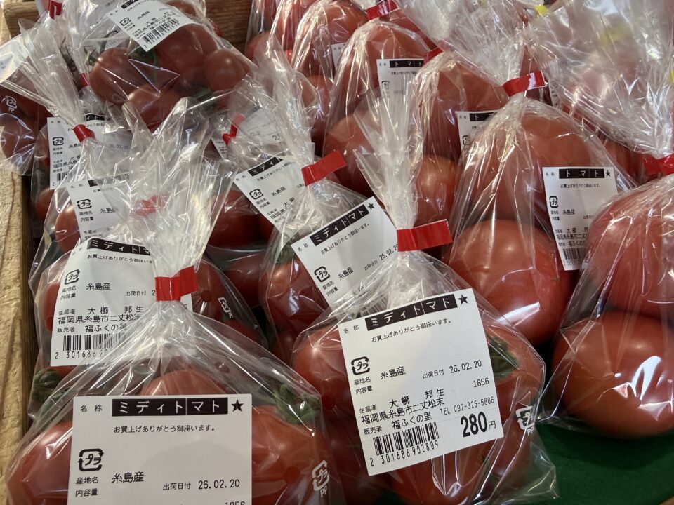 【福岡県糸島市】福ふくの里：二丈福吉の直売所・産直所