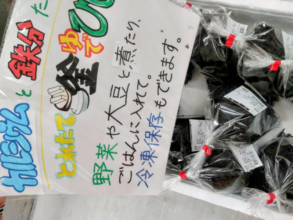 【福岡県糸島市】福ふくの里：二丈福吉の直売所・産直所