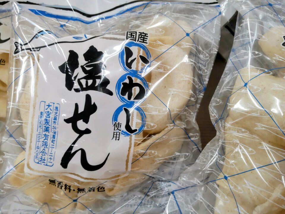 【福岡県糸島市】福ふくの里：二丈福吉の直売所・産直所
