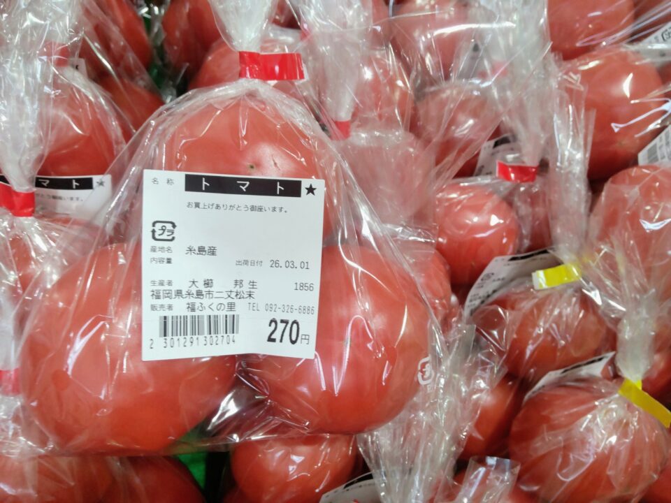 【福岡県糸島市】福ふくの里：二丈福吉の直売所・産直所