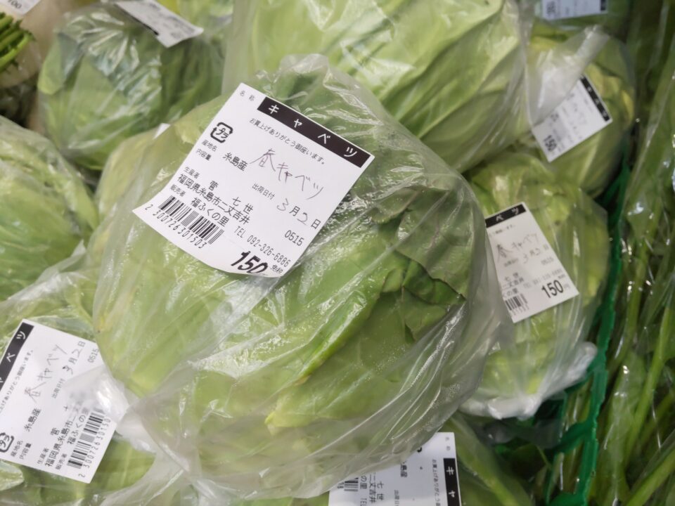 【福岡県糸島市】福ふくの里：二丈福吉の直売所・産直所