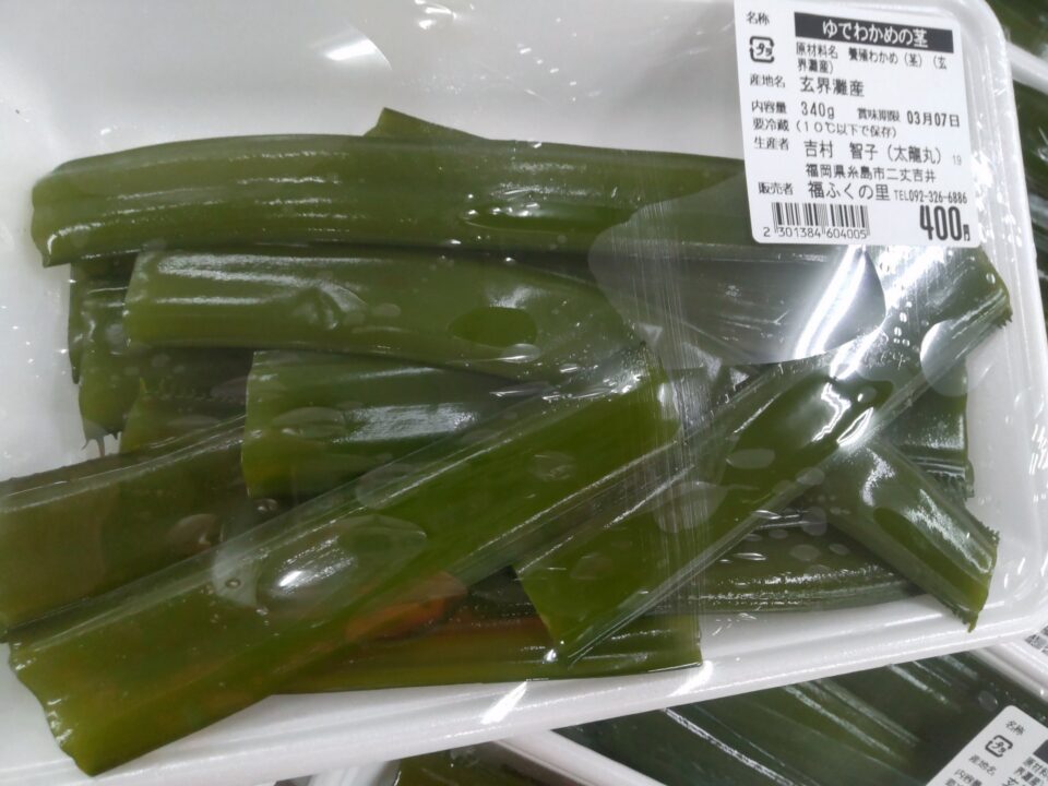 【福岡県糸島市】福ふくの里：二丈福吉の直売所・産直所