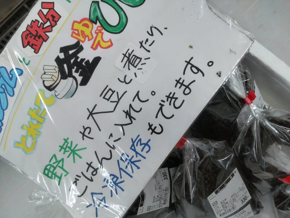【福岡県糸島市】福ふくの里：二丈福吉の直売所・産直所