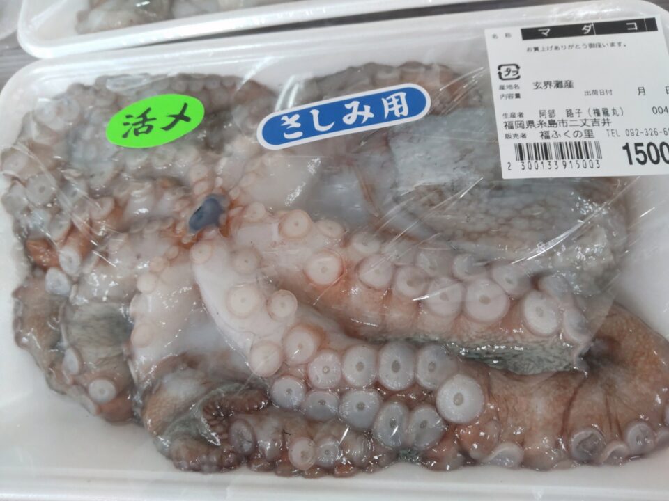 【福岡県糸島市】福ふくの里：二丈福吉の直売所・産直所