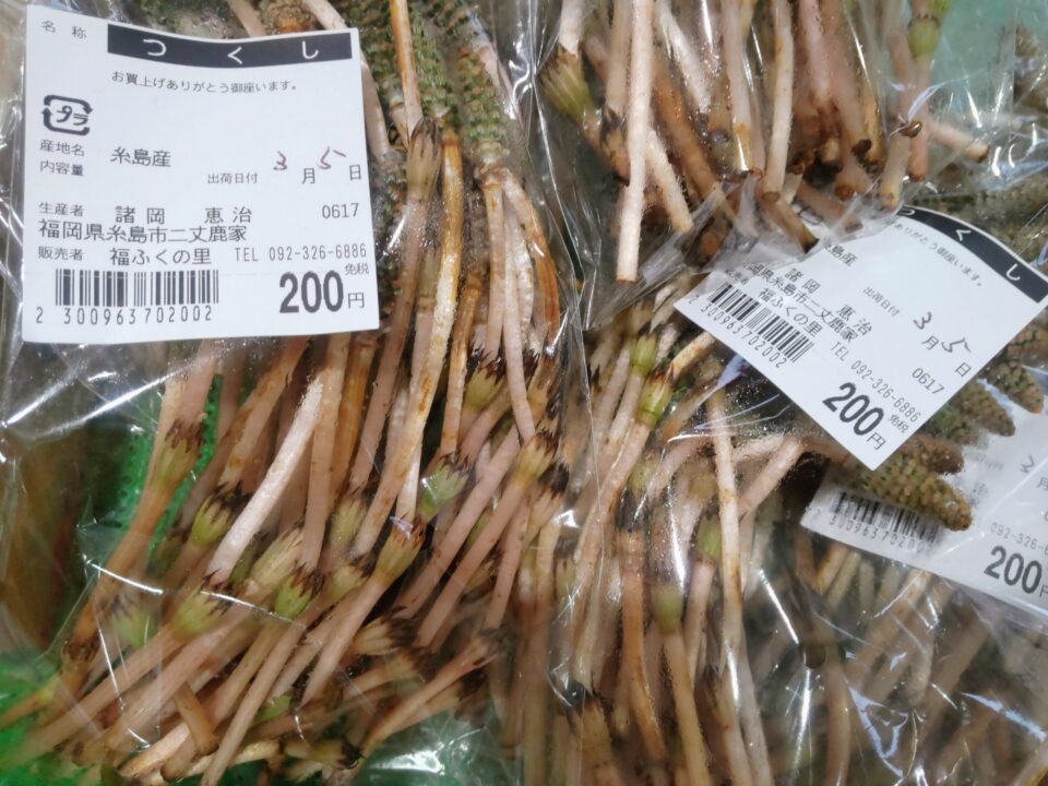 【福岡県糸島市】福ふくの里：二丈福吉の直売所・産直所