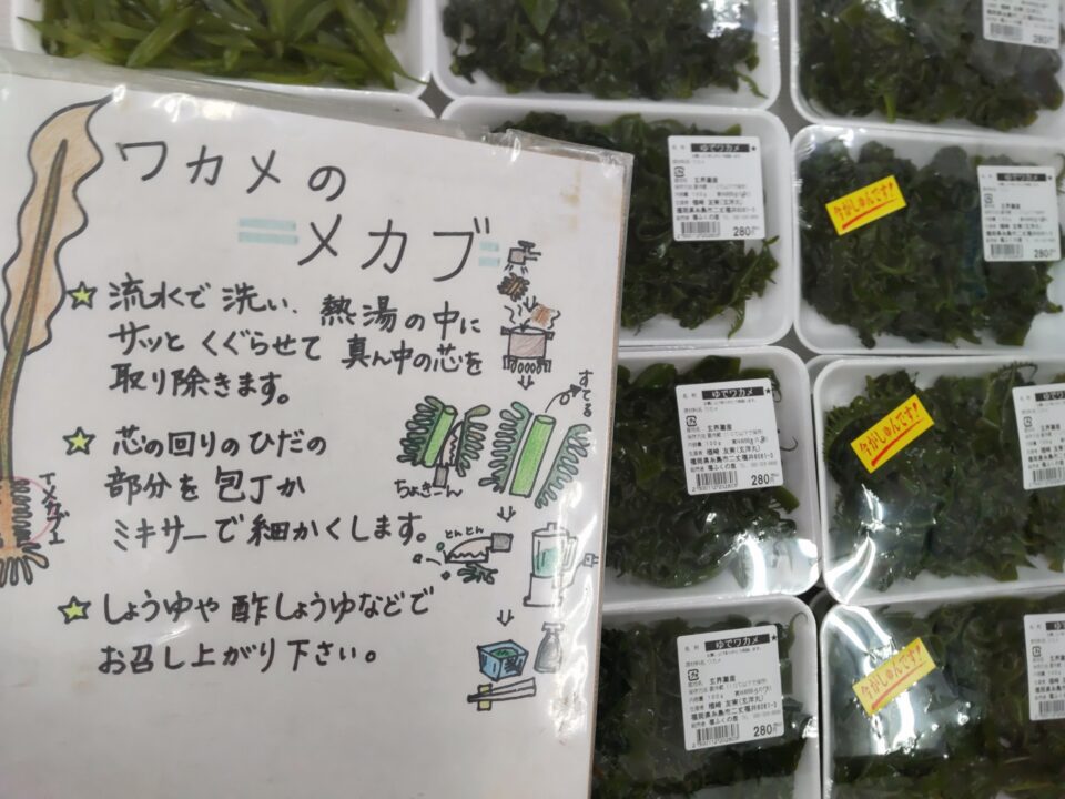 【福岡県糸島市】福ふくの里：二丈福吉の直売所・産直所