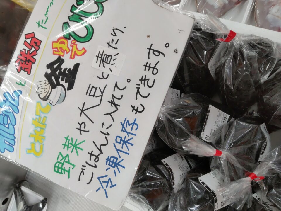【福岡県糸島市】福ふくの里：二丈福吉の直売所・産直所