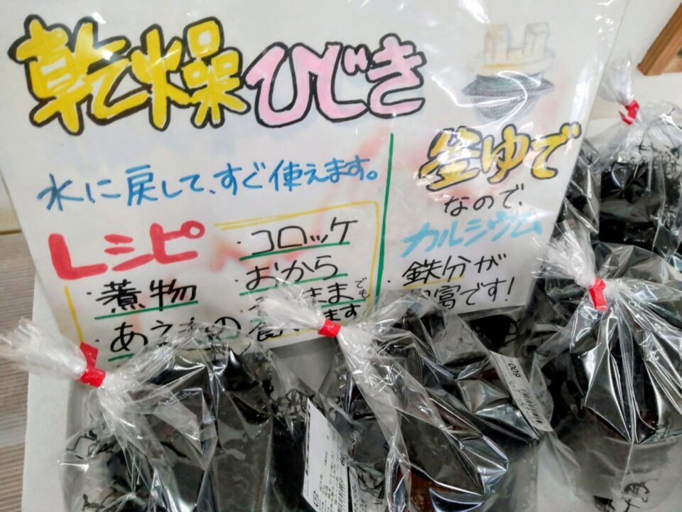 【福岡県糸島市】福ふくの里：二丈福吉の直売所・産直所