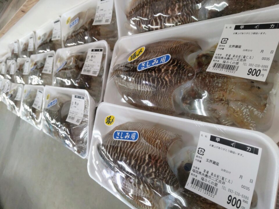 【福岡県糸島市】福ふくの里：二丈福吉の直売所・産直所