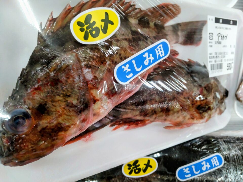【福岡県糸島市】福ふくの里：二丈福吉の直売所・産直所