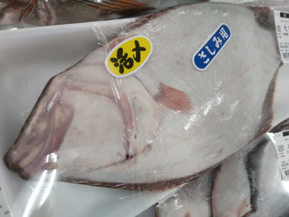 【福岡県糸島市】福ふくの里：二丈福吉の直売所・産直所