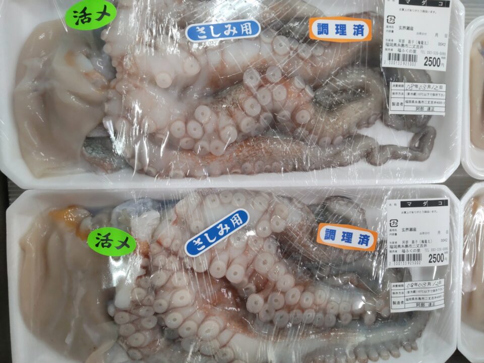【福岡県糸島市】福ふくの里：二丈福吉の直売所・産直所