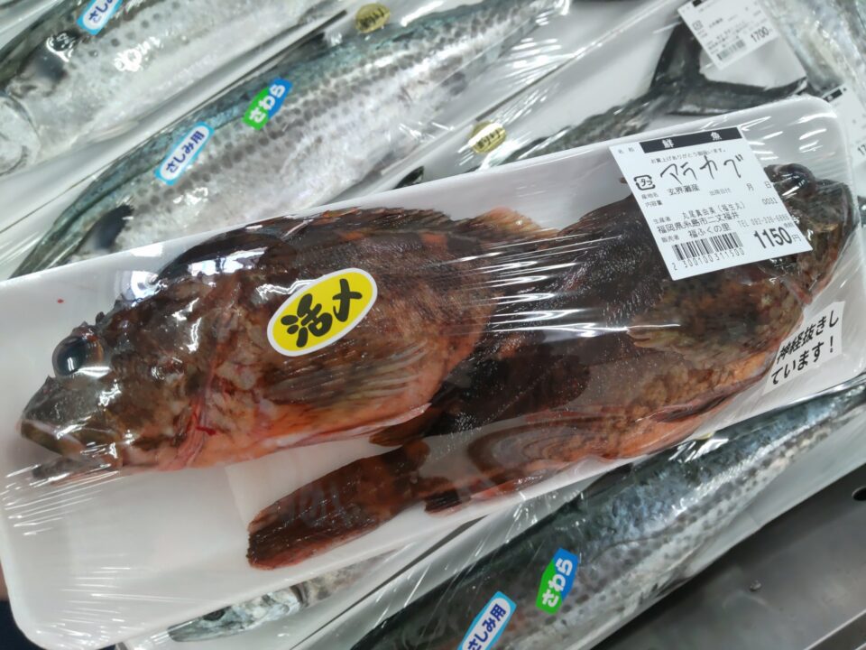 【福岡県糸島市】福ふくの里：二丈福吉の直売所・産直所