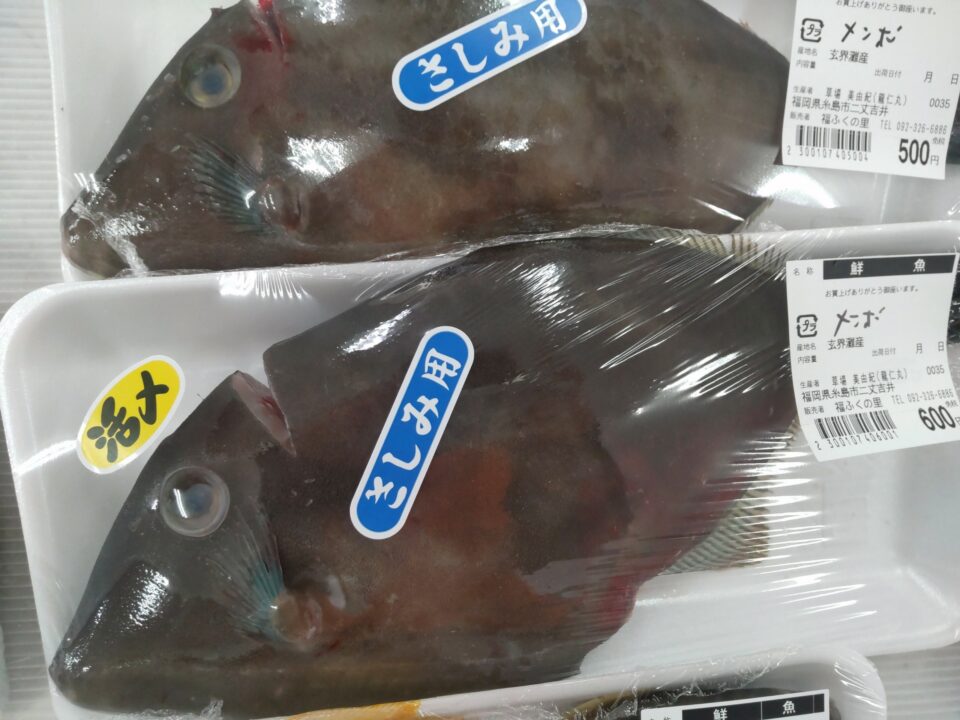 【福岡県糸島市】福ふくの里：二丈福吉の直売所・産直所