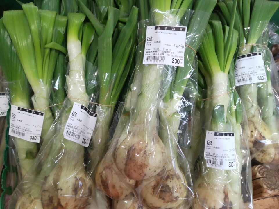 【福岡県糸島市】福ふくの里：二丈福吉の直売所・産直所