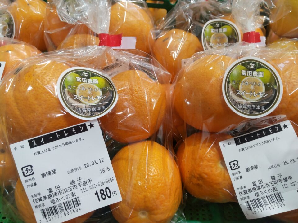 【福岡県糸島市】福ふくの里：二丈福吉の直売所・産直所
