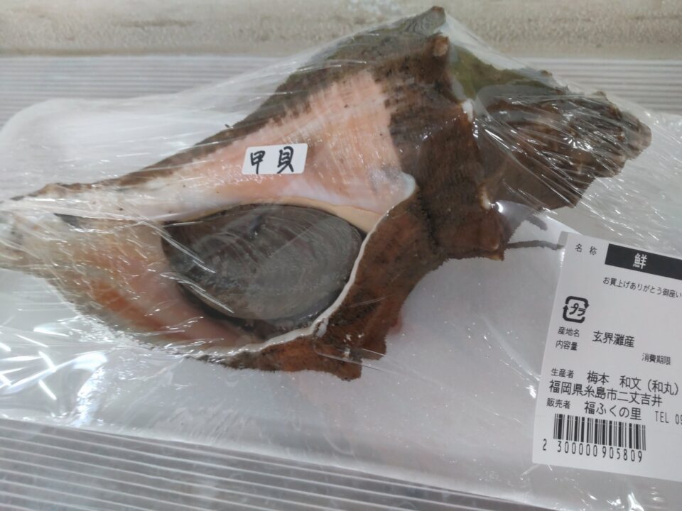 【福岡県糸島市】福ふくの里：二丈福吉の直売所・産直所