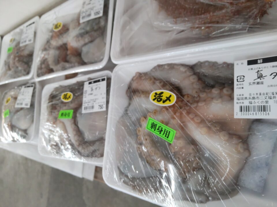 【福岡県糸島市】福ふくの里：二丈福吉の直売所・産直所