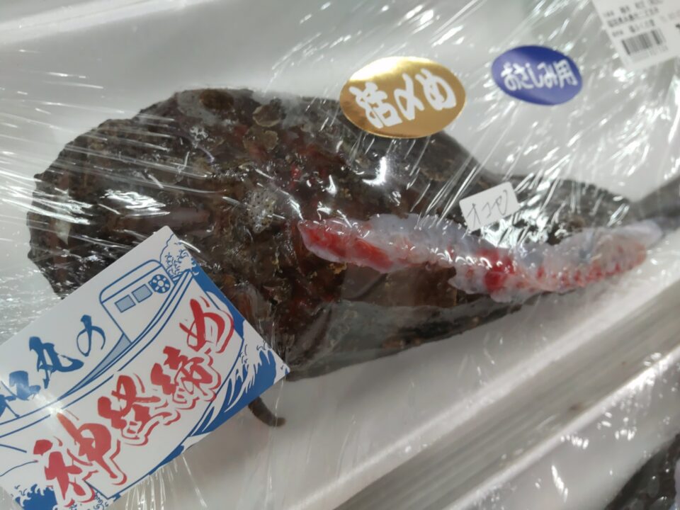 【福岡県糸島市】福ふくの里：二丈福吉の直売所・産直所
