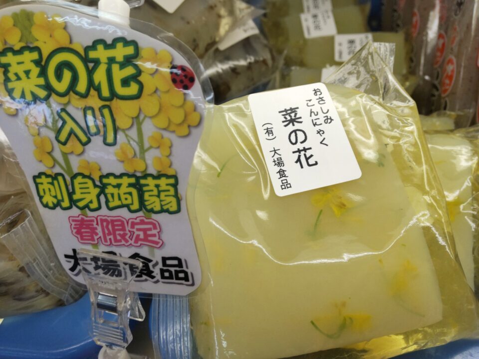 【福岡県糸島市】福ふくの里：二丈福吉の直売所・産直所