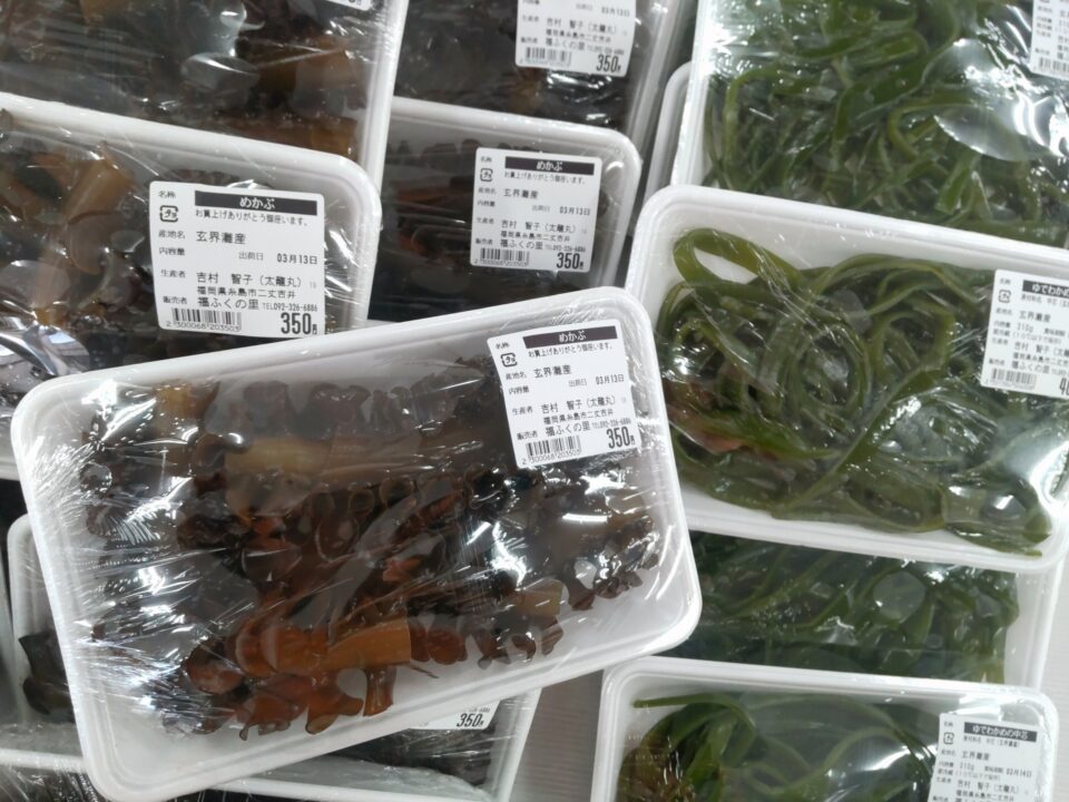 【福岡県糸島市】福ふくの里：二丈福吉の直売所・産直所