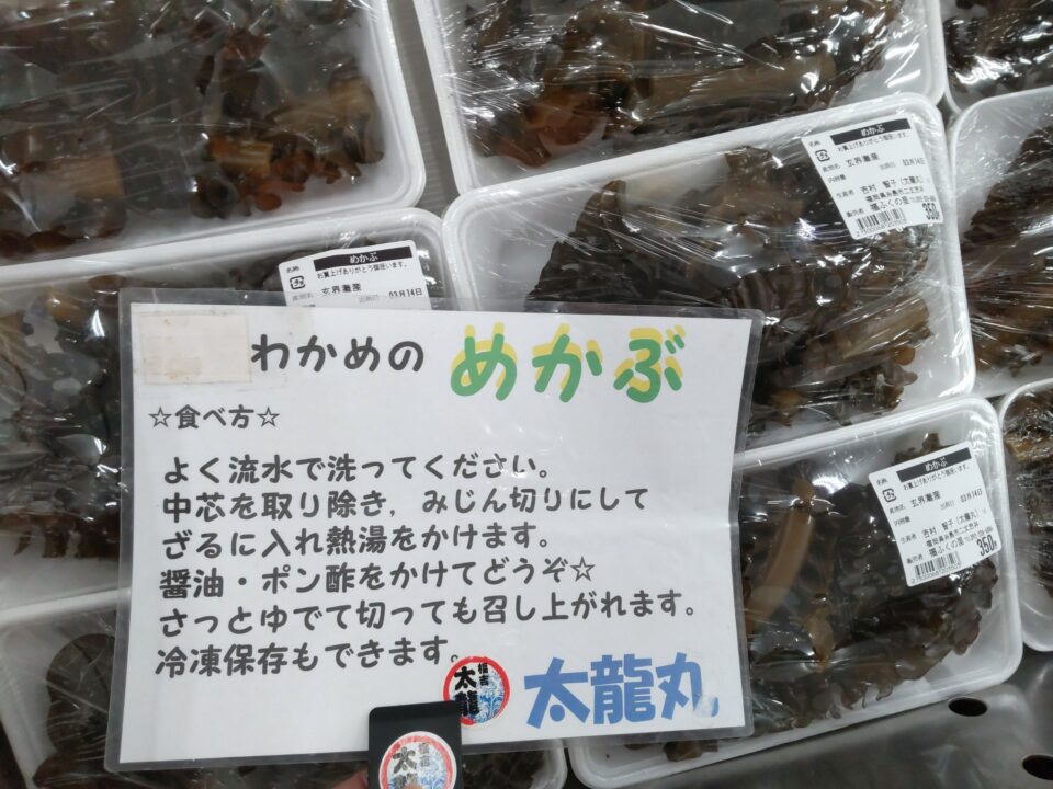 【福岡県糸島市】福ふくの里：二丈福吉の直売所・産直所
