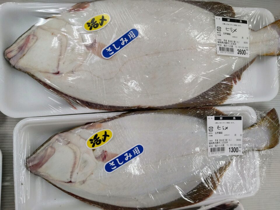 【福岡県糸島市】福ふくの里：二丈福吉の直売所・産直所