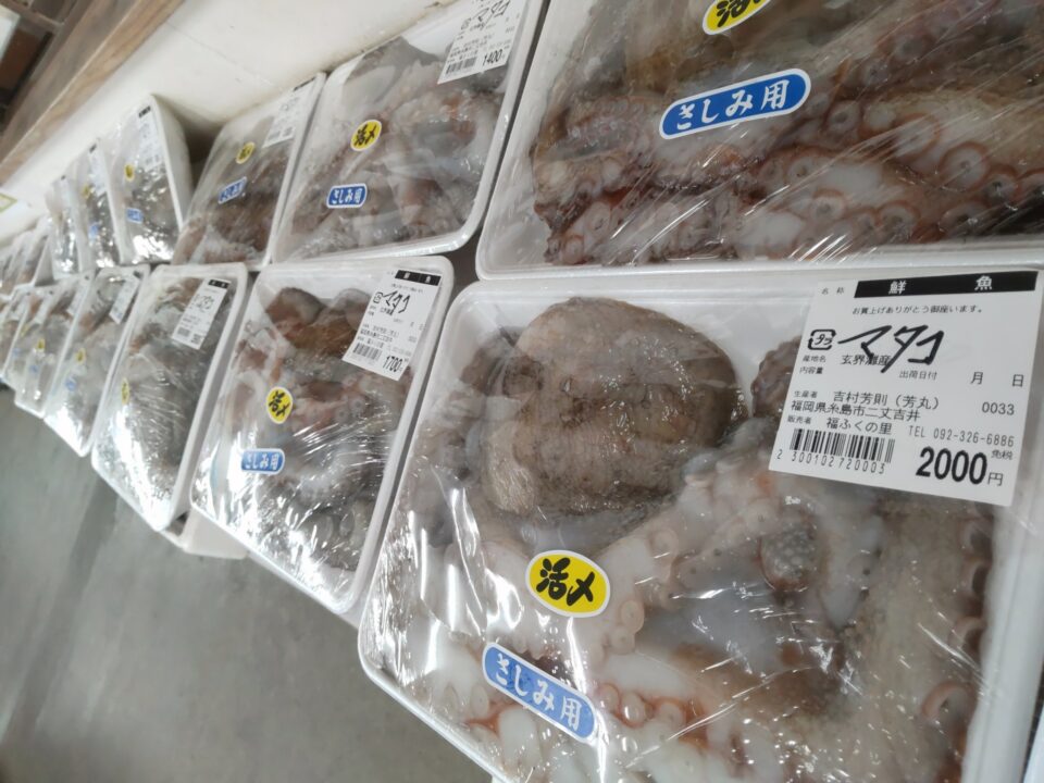 【福岡県糸島市】福ふくの里：二丈福吉の直売所・産直所