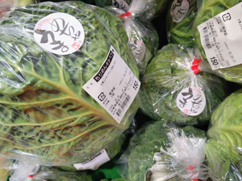 【福岡県糸島市】福ふくの里：二丈福吉の直売所・産直所