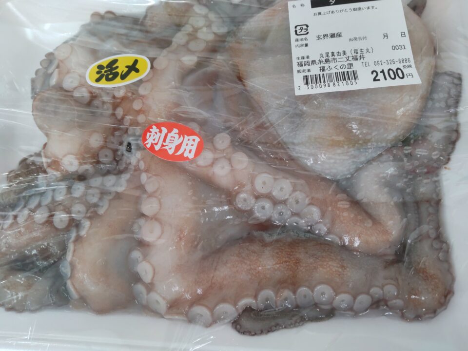 【福岡県糸島市】福ふくの里：二丈福吉の直売所・産直所