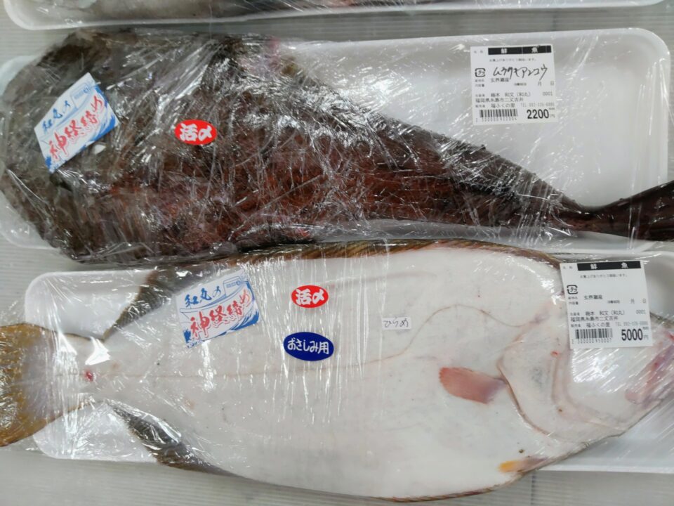 【福岡県糸島市】福ふくの里：二丈福吉の直売所・産直所