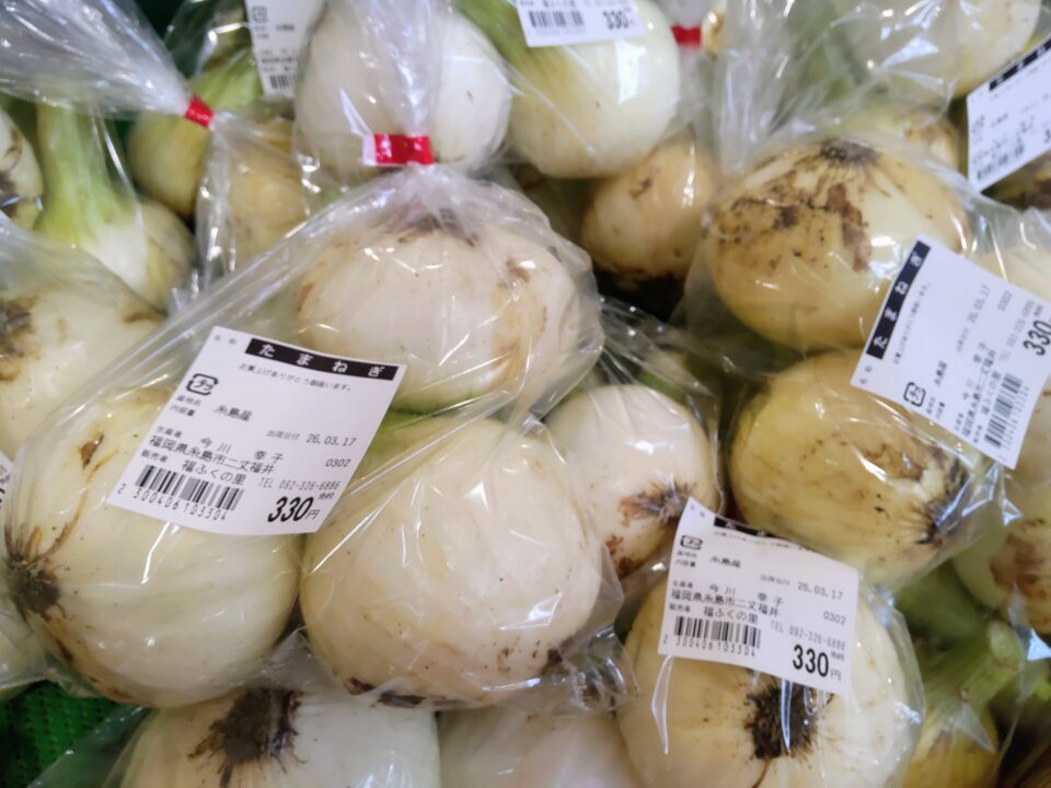 【福岡県糸島市】福ふくの里：二丈福吉の直売所・産直所