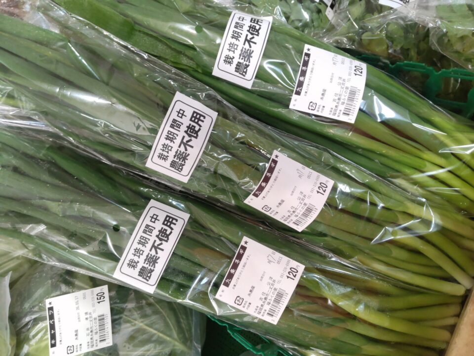 【福岡県糸島市】福ふくの里：二丈福吉の直売所・産直所