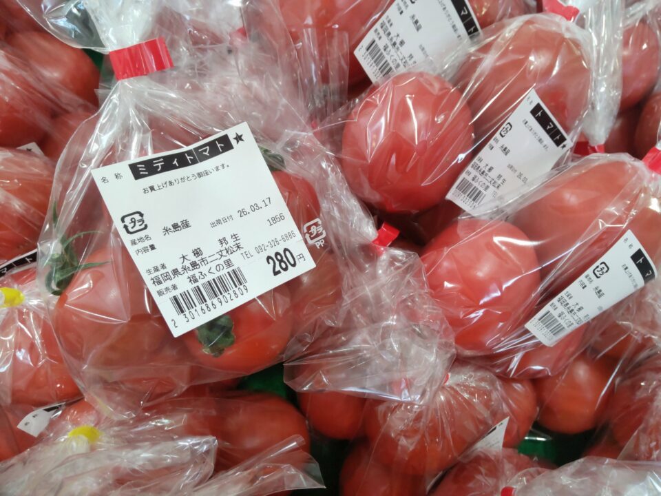 【福岡県糸島市】福ふくの里：二丈福吉の直売所・産直所