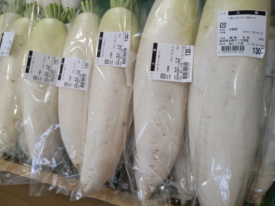 【福岡県糸島市】福ふくの里：二丈福吉の直売所・産直所