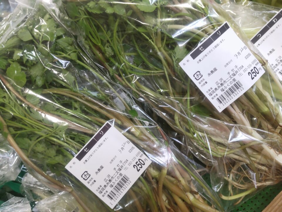 【福岡県糸島市】福ふくの里：二丈福吉の直売所・産直所