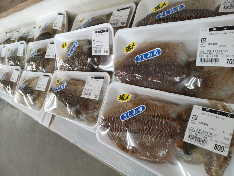 【福岡県糸島市】福ふくの里：二丈福吉の直売所・産直所