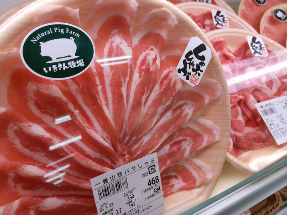 【福岡県糸島市】福ふくの里：二丈福吉の直売所・産直所