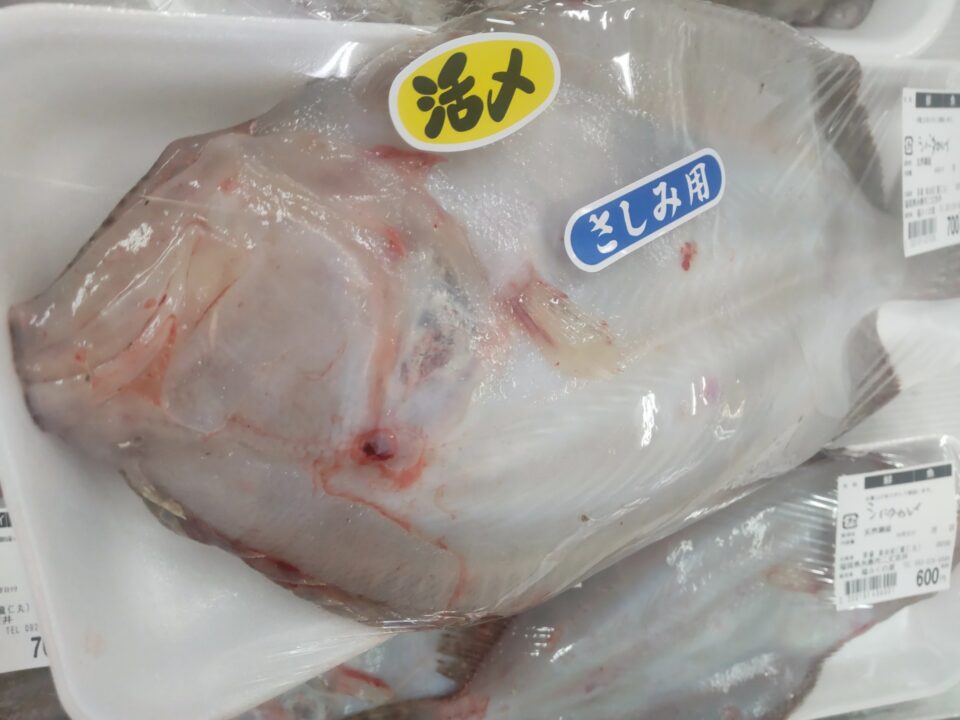 【福岡県糸島市】福ふくの里：二丈福吉の直売所・産直所