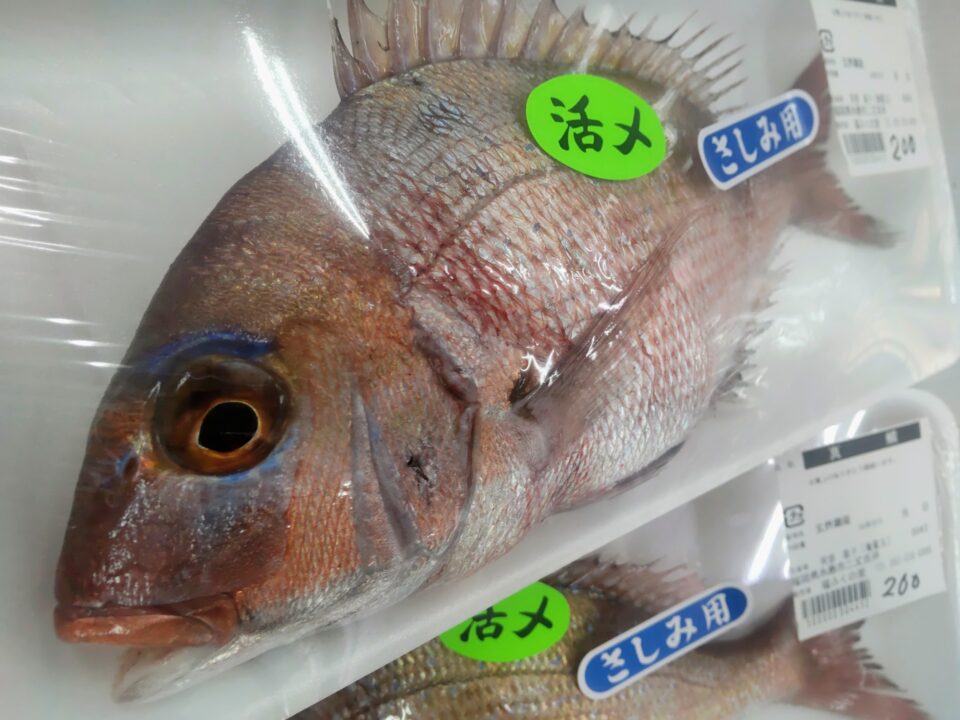 【福岡県糸島市】福ふくの里：二丈福吉の直売所・産直所