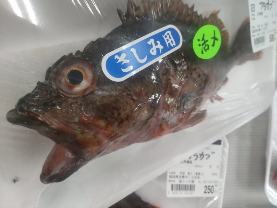 【福岡県糸島市】福ふくの里：二丈福吉の直売所・産直所